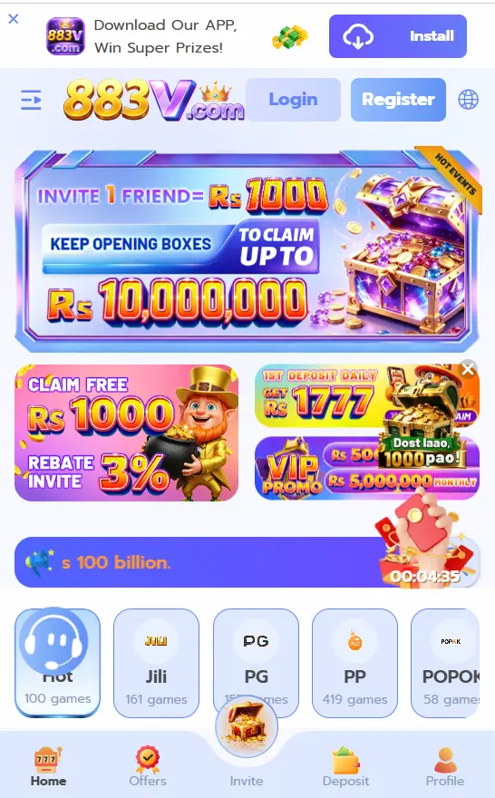 883V Game